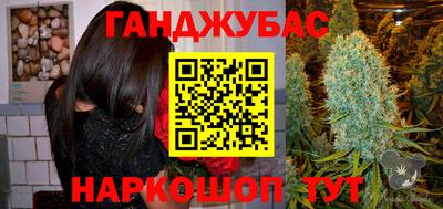 марихуана Баксан