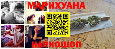 мескалин Анжеро-Судженск