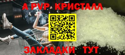 трава Ачхой-Мартан