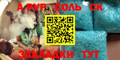 трава Анапа