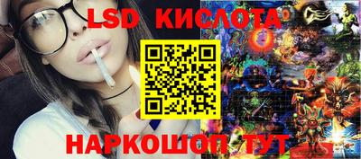 прущий лед Ангарск