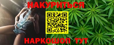 кокаин Балахна