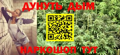 кокаин Балаково