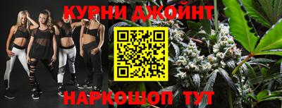 кокаин Балаково