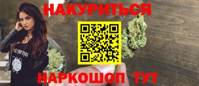 трава Анапа