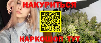 дистиллят марихуана Аша