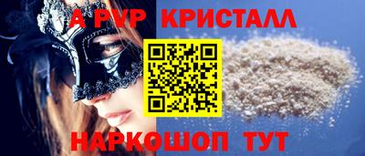 трава Ачхой-Мартан