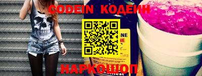 кокаин Балахна