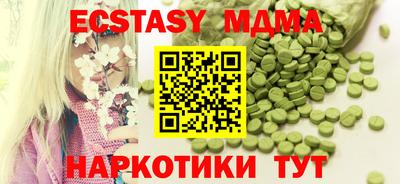 мескалин Анжеро-Судженск