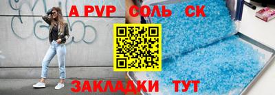 трава Ачхой-Мартан