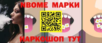 трава Ачхой-Мартан