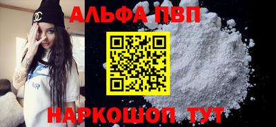 мдпв Балашиха