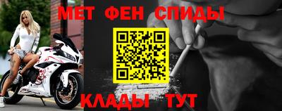 кокаин Балаково