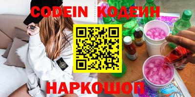 трава Ачхой-Мартан