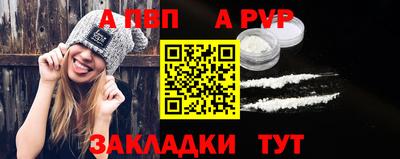 прущий лед Ангарск