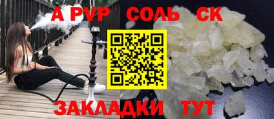 мескалин Анжеро-Судженск