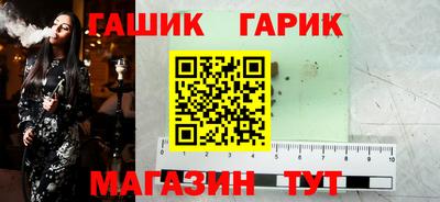 трава Ачхой-Мартан