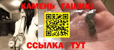 трава Ачхой-Мартан