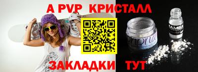 дистиллят марихуана Аша