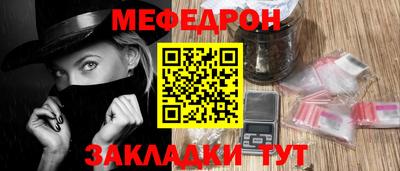 кокаин Балаково