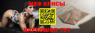 трава Ачхой-Мартан