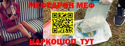 трава Ачхой-Мартан