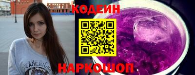трава Анапа