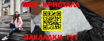 мдпв Балашиха