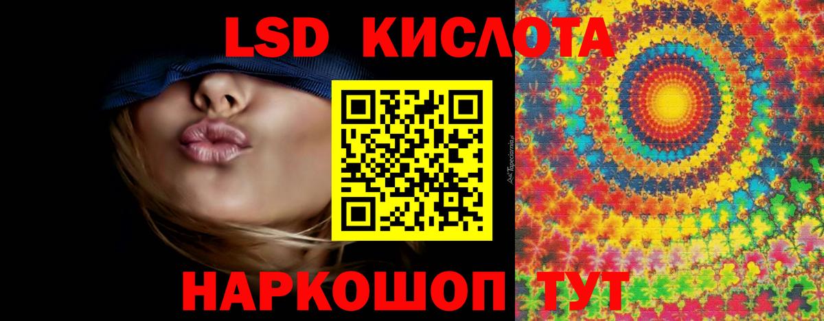 Белово  ЛСД экстази  Вход с VPN  Лсд 25 экстази ecstasy  LSD-25 экстази кислота 