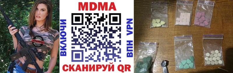 кракен tor купить наркоту Белово MDMA кристаллы