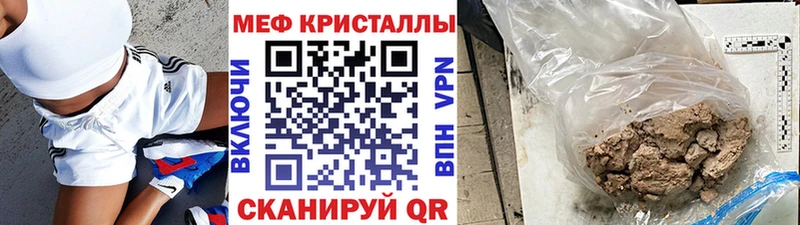 МЕФ кристаллы  ОМГ ОМГ ссылки  Белово  закладки 