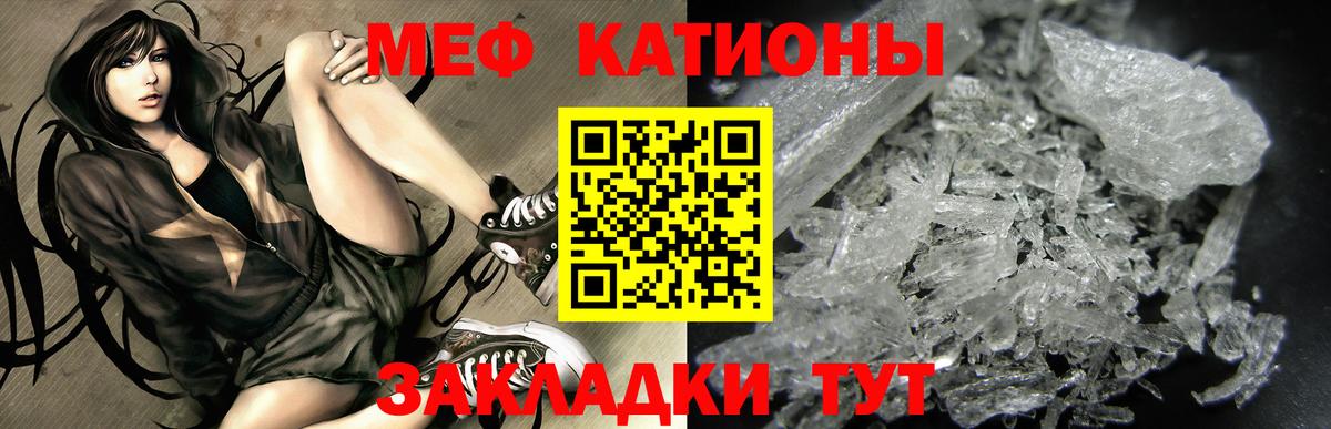 МЕФ мука Белово
