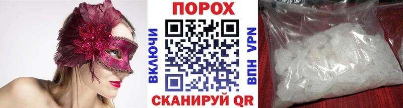 МЕТАМФЕТАМИН винт  hydra ссылка  Белово  цены наркотик 