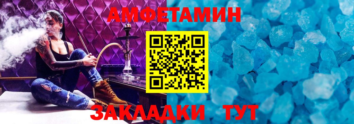 Первитин витя  Вход с VPN  Белово  Первитин витя 