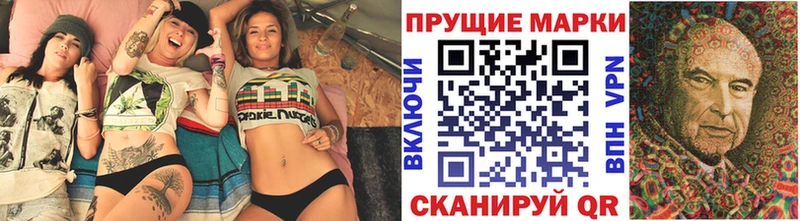 Марки N-bome 1,8мг KRAKEN ONION Белово сколько стоит