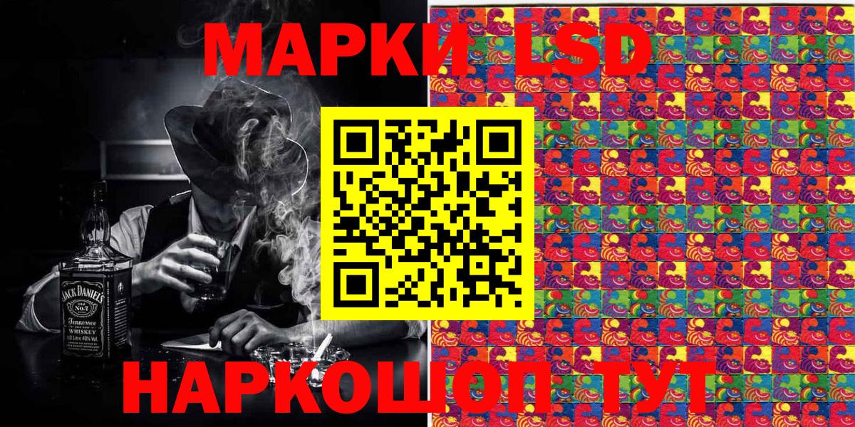 Марки N-bome  Белово  Марки NBOMe 1,5мг 