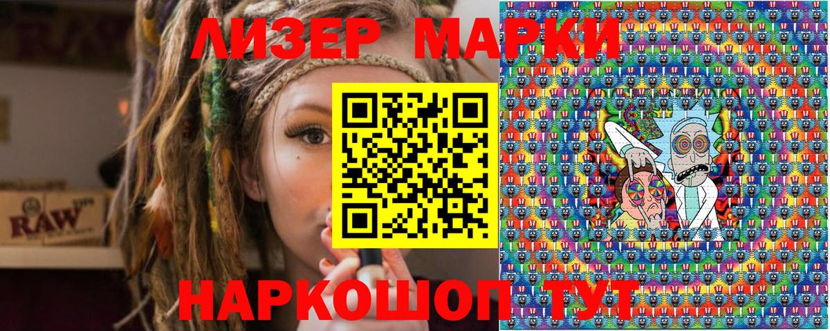 Белово  Наркотические марки 1500мкг  Наркотические марки 1500мкг  как найти наркотики  Вход с VPN  Марки NBOMe 