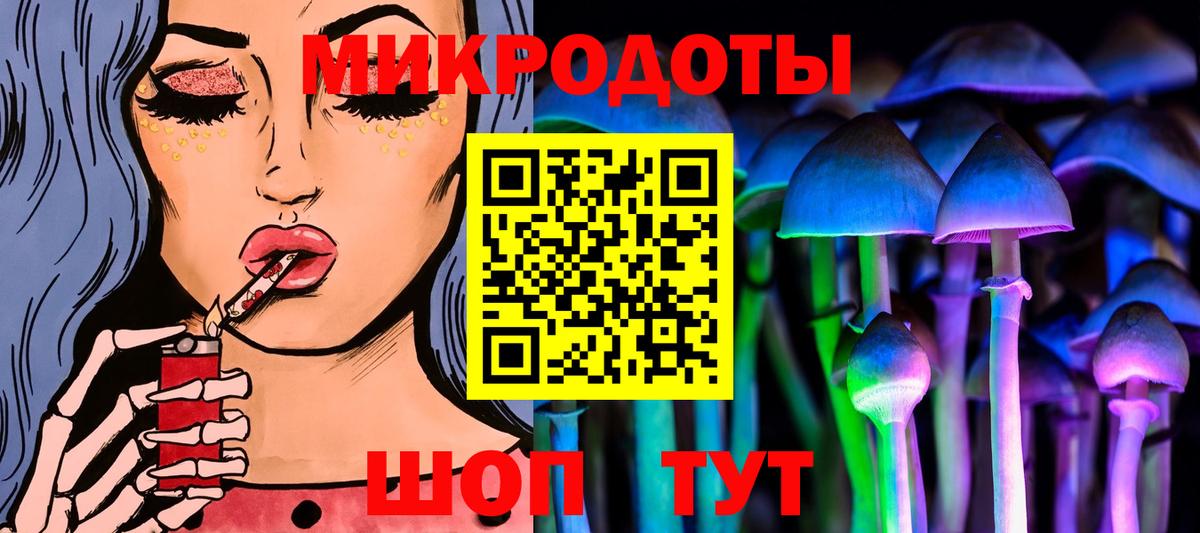 наркошоп  Вход с VPN  Белово  Псилоцибиновые грибы мицелий 