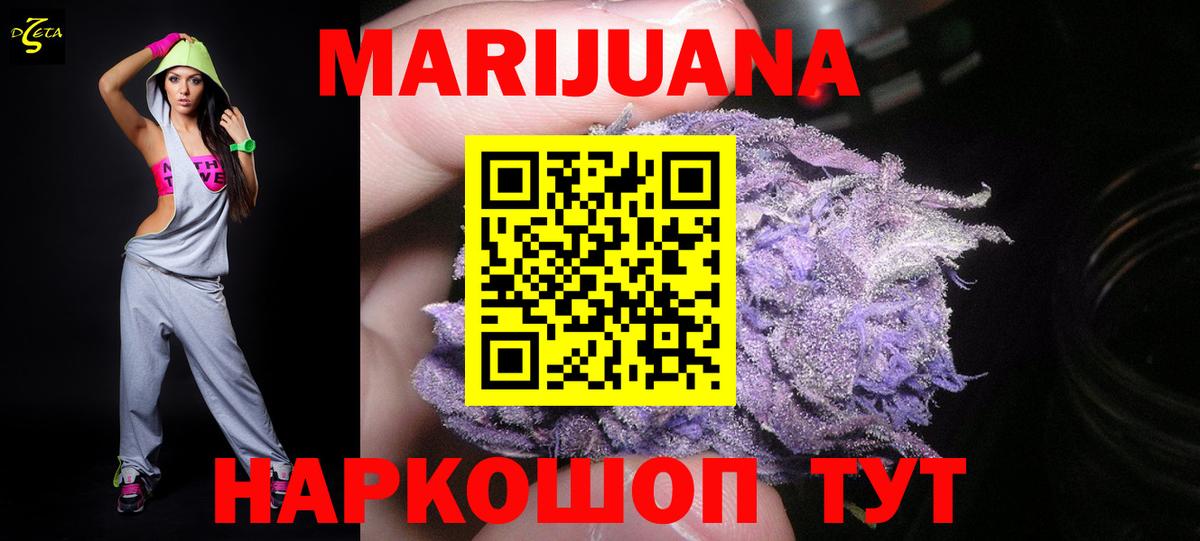 Белово  МАРИХУАНА гибрид  Каннабис семена  МАРИХУАНА Ganja  Вход с VPN  МАРИХУАНА White Widow 