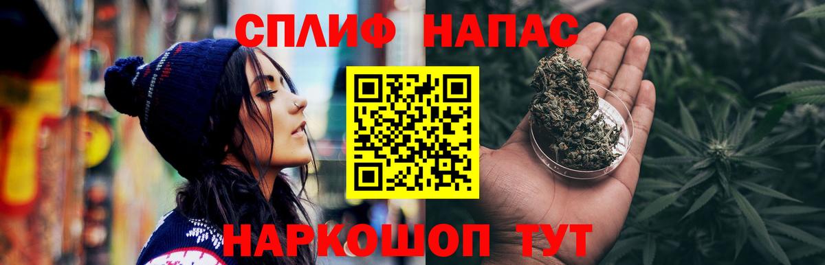 Бошки марихуана план  Белово  Бошки Шишки Amnesia  Каннабис Bruce Banner 